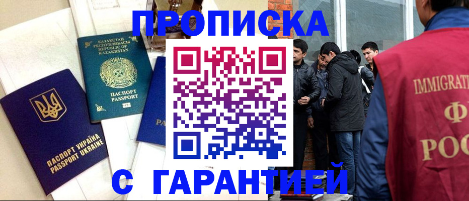 форма 3 в Семёнове